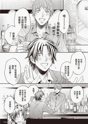 第8页图