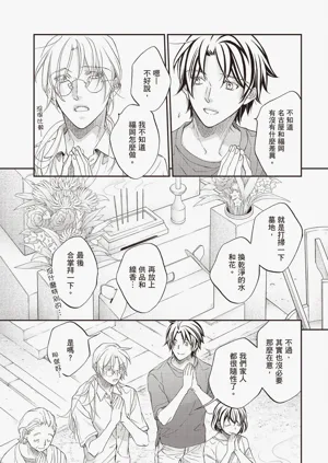 第101页图