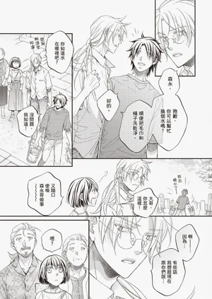第105页图