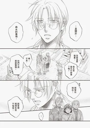 第106页图