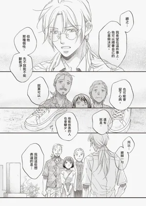 第108页图