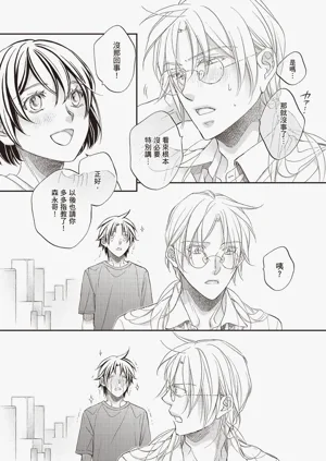 第111页图
