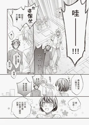 第112页图
