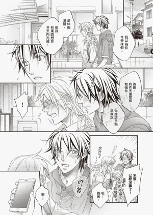 第140页图