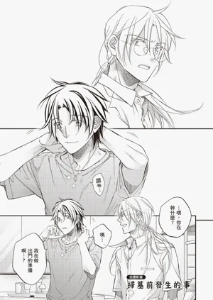 第145页图