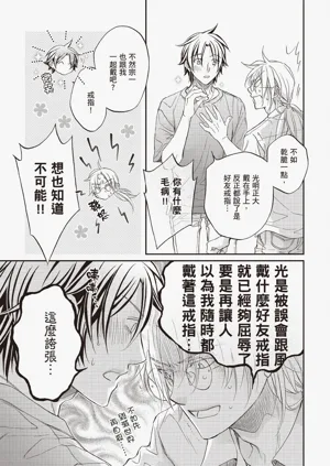 第147页图