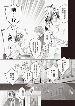 第15页图