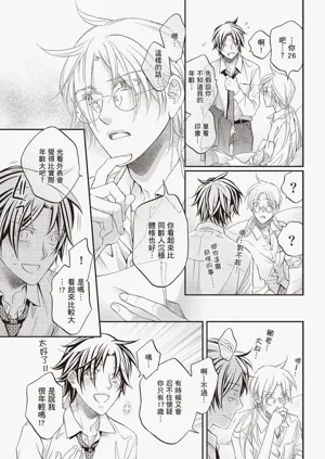 第17页图