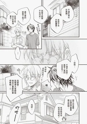 第21页图