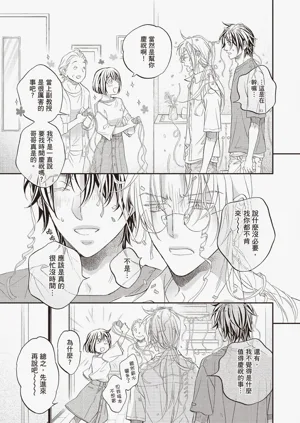 第23页图