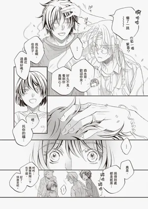 第24页图