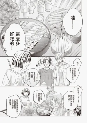 第25页图