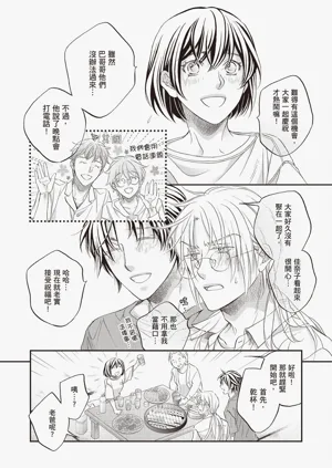 第26页图