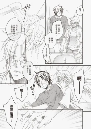 第29页图