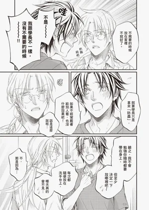 第33页图