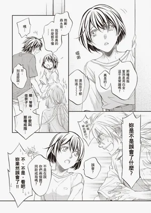第36页图
