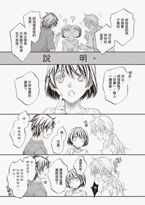 第37页图