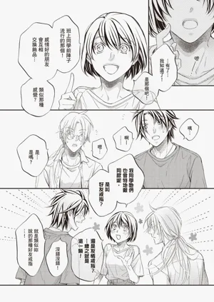 第38页图