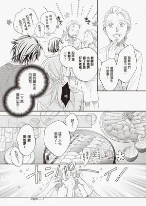 第42页图