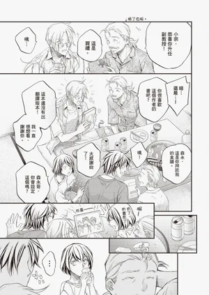 第43页图