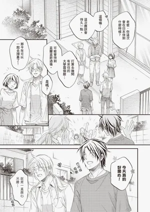 第45页图