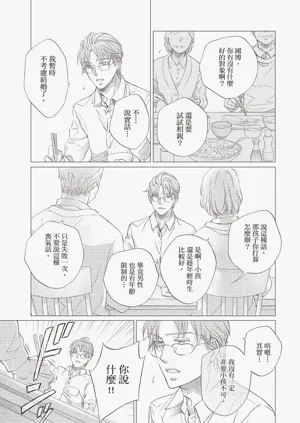 第63页图