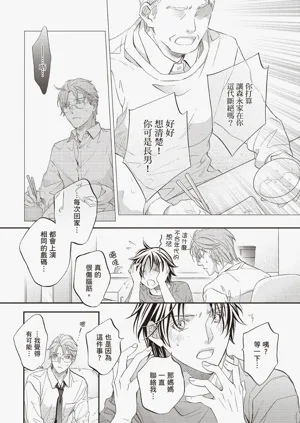 第64页图