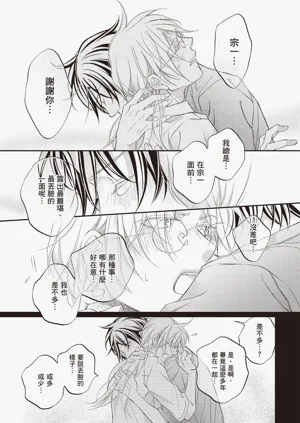 第73页图