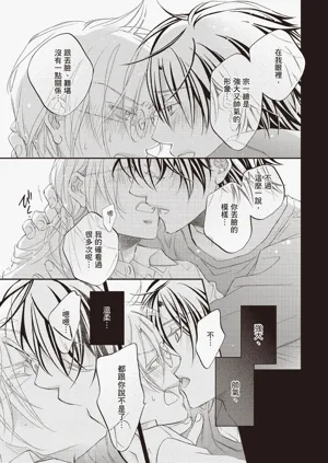 第75页图