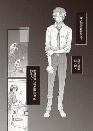 第84页图