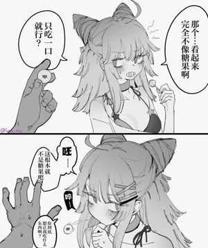 Lind (Girls圖