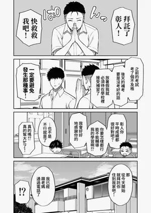 第61頁圖