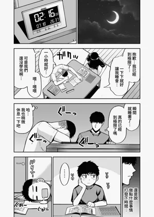 第67頁圖