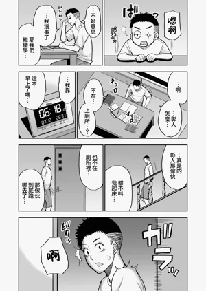 第80頁圖
