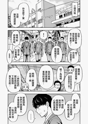 第82頁圖