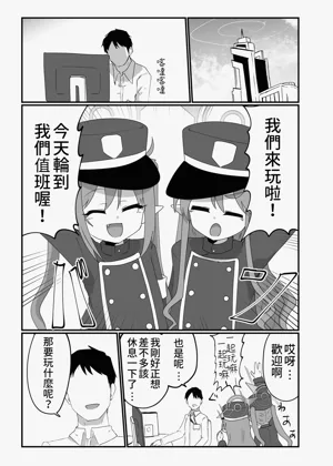 第2页图
