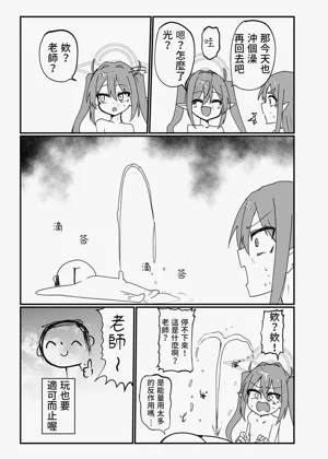第20页图