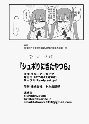 第21页图