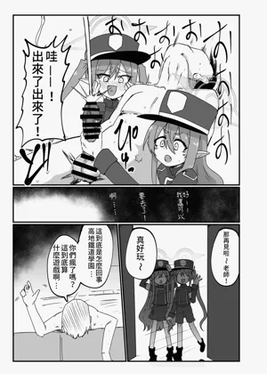 第4页图