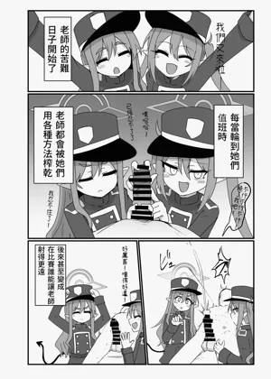 第5页图