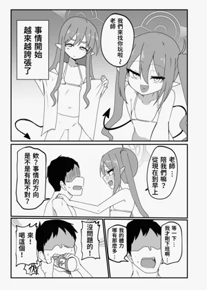 第6页图