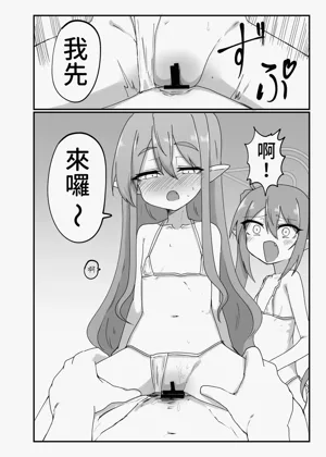 第7页图