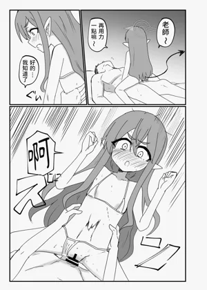 第8页图