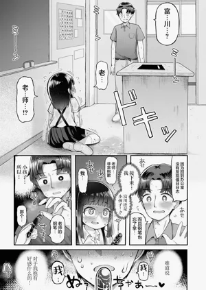 第9頁圖
