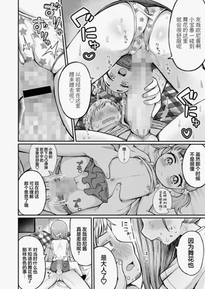 第12页图