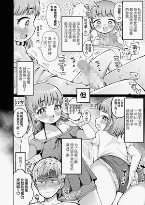 第4页图