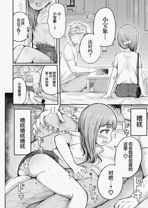 第6页图