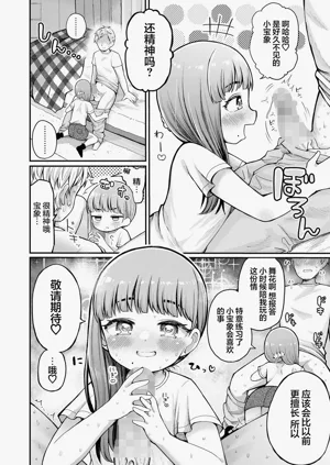 第8页图