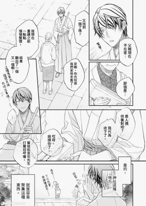 第10页图