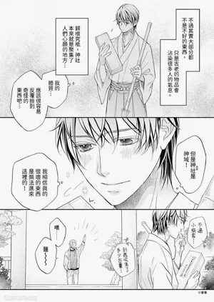 第11页图